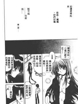 [的良みらん] PALLADIUM GARDEN_165