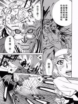 [牧部かたる] 姦りたいカラダ_125