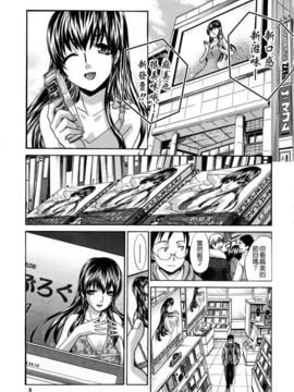 [板場広し] １０年分犯す_005