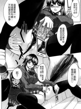 [板場広し] １０年分犯す_011