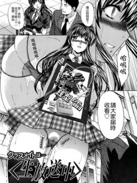 [板場広し] １０年分犯す_030