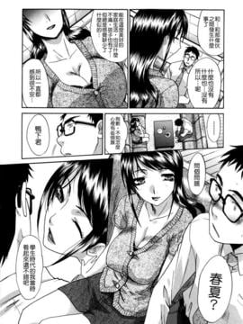[板場広し] １０年分犯す_053