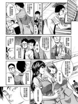 [板場広し] １０年分犯す_069