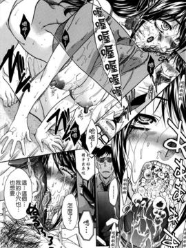 [板場広し] １０年分犯す_079
