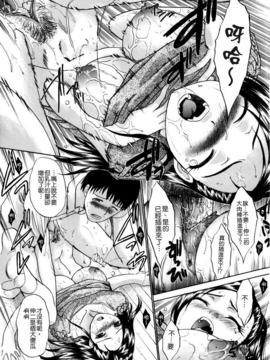 [板場広し] １０年分犯す_102