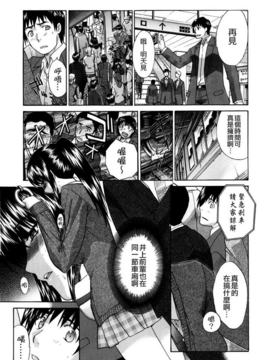 [板場広し] １０年分犯す_112