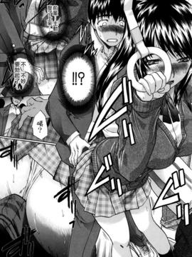 [板場広し] １０年分犯す_118