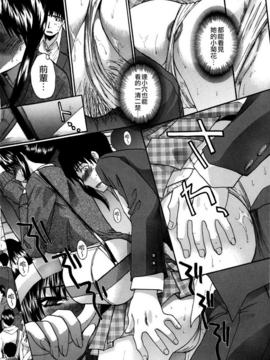 [板場広し] １０年分犯す_119