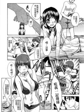 [板場広し] １０年分犯す_134