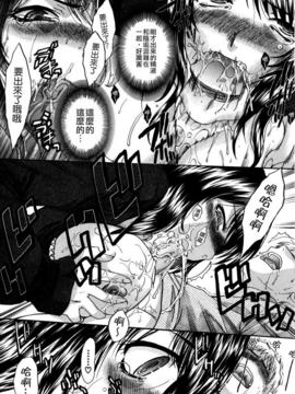[板場広し] １０年分犯す_164