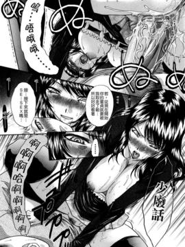 [板場広し] １０年分犯す_166