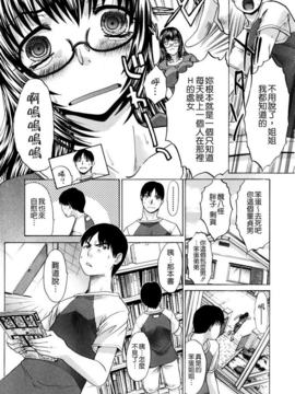 [板場広し] １０年分犯す_176