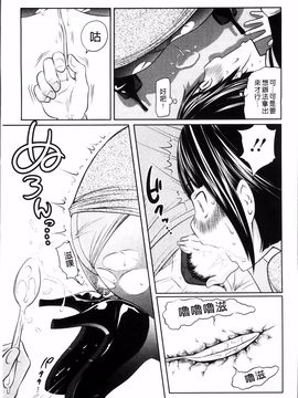 [れゐぢ] 1億のおんなのこ_016
