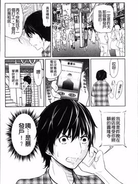 [れゐぢ] 1億のおんなのこ_021