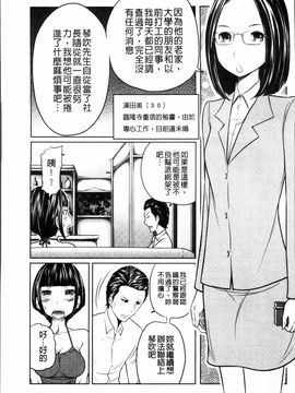 [れゐぢ] 1億のおんなのこ_090