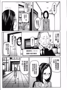 [れゐぢ] 1億のおんなのこ_091