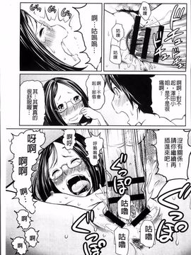 [れゐぢ] 1億のおんなのこ_100