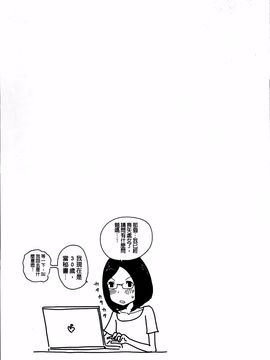 [れゐぢ] 1億のおんなのこ_102