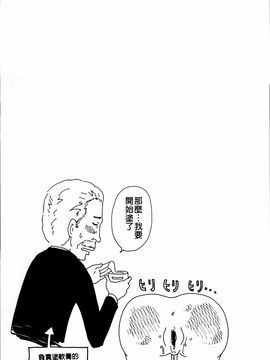 [れゐぢ] 1億のおんなのこ_122