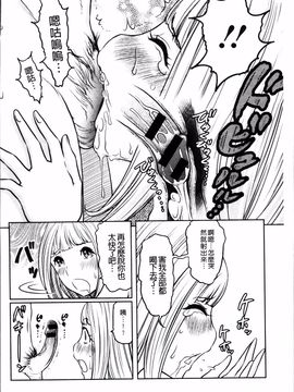 [れゐぢ] 1億のおんなのこ_133