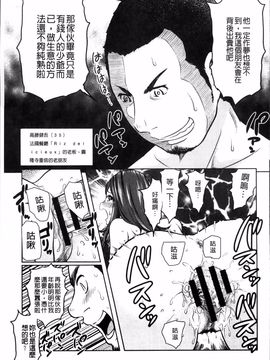 [れゐぢ] 1億のおんなのこ_144