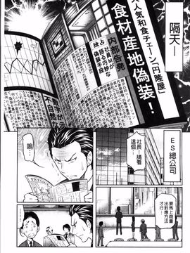 [れゐぢ] 1億のおんなのこ_150