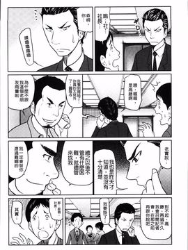 [れゐぢ] 1億のおんなのこ_151