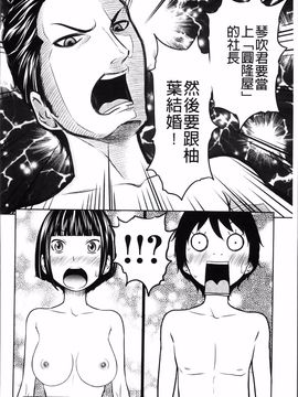 [れゐぢ] 1億のおんなのこ_159