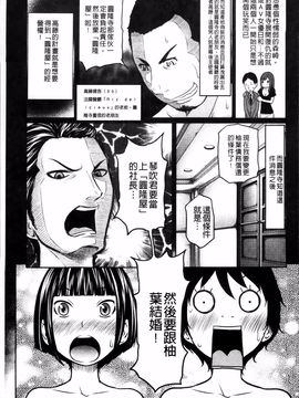 [れゐぢ] 1億のおんなのこ_162