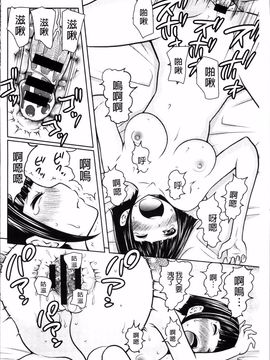 [れゐぢ] 1億のおんなのこ_171