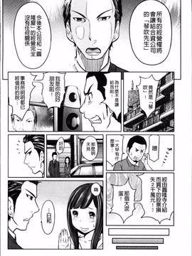 [れゐぢ] 1億のおんなのこ_175