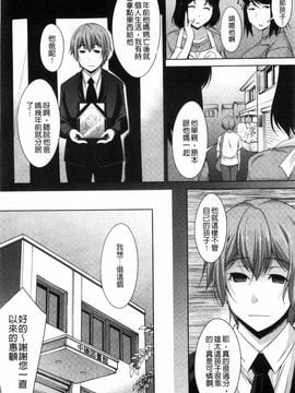 [zen9] あねかの_007
