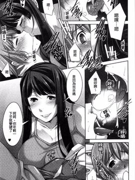 [zen9] あねかの_016