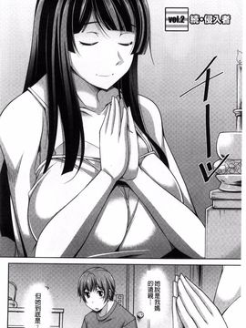 [zen9] あねかの_023