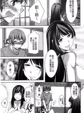 [zen9] あねかの_024