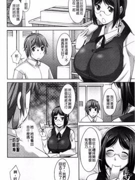 [zen9] あねかの_045