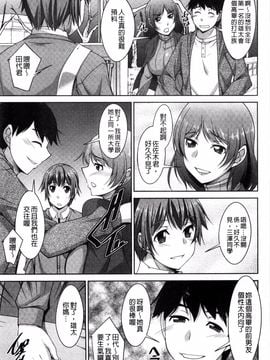 [zen9] あねかの_048
