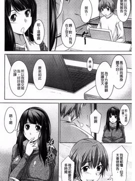 [zen9] あねかの_061