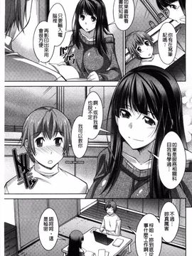 [zen9] あねかの_062