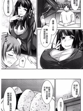 [zen9] あねかの_064