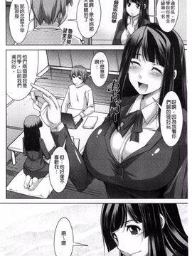 [zen9] あねかの_065