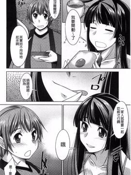 [zen9] あねかの_079