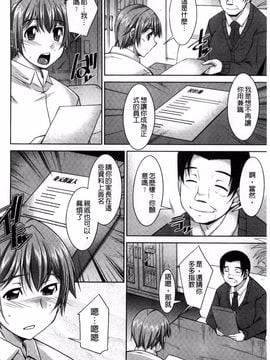 [zen9] あねかの_083