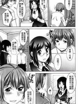 [zen9] あねかの_084