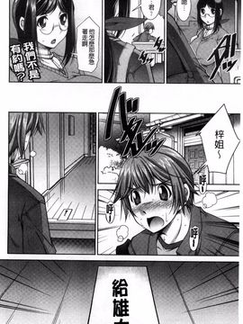 [zen9] あねかの_121