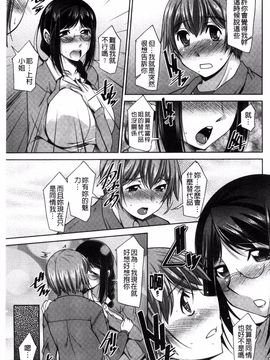 [zen9] あねかの_128