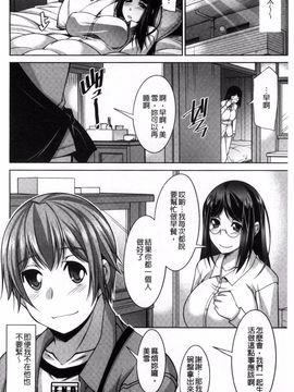 [zen9] あねかの_151