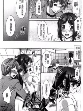 [zen9] あねかの_153