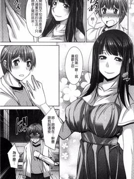 [zen9] あねかの_174