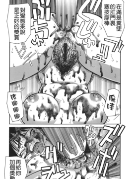 [きあい猫] 排泄_102